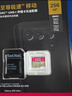 闪迪（SanDisk）256GB TF(MicroSD)内存卡 4K极速金卡A2 V30 U3行车记录仪 运动相机无人机 监控存储卡 读190MB/s 实拍图
