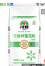河套 富硒雪花粉5斤麦芯粉 家用面粉通用粉小麦粉恒丰面粉 实拍图