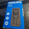 飞利浦（PHILIPS）E588L 全网通4G老年人手机 大声音超长待机大屏大字体直板按键老人专用手机学生备用功能机 星空黑 实拍图