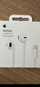Apple/苹果 EarPods USB-C有线耳机 type-c有线耳机苹果耳机 苹果17有线耳机笔记本耳机游戏音乐 实拍图