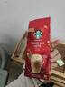 星巴克（Starbucks）精品花式速溶咖啡太妃坚果拿铁4袋*1盒  0植脂末 土耳其原装进口 实拍图
