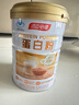 汤臣倍健蛋白粉600g增强免疫力 乳清蛋白粉儿童青少年中老年 年货节礼盒 实拍图