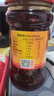 陶华碧老干妈辣椒酱  风味鸡油辣椒280g  贵州特产  实拍图