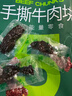 蒙都 手撕牛肉干 原味388g 牛肉粒 牛肉碎块 袋装 散称 肉干肉脯 清真 实拍图