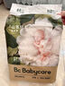 babycare金山茶花纸尿裤M50片(6-11kg)婴儿尿不湿超薄透气新生柔花苞裤 实拍图