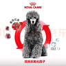 皇家狗粮 贵宾老年犬狗粮 犬粮 宠物小型犬 PDA26全价犬粮 ≥8岁 3KG 实拍图
