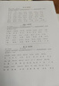 京东图文 打印资料网上打印服务试卷复印书本书籍精装册企业画册印刷装订彩色打印 量大更优 实拍图