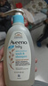 艾惟诺（Aveeno）婴儿洗浴二合一沐浴露 儿童燕麦无皂质洗发水354ml 实拍图