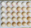 德青源可生食富硒叶黄素鲜鸡蛋30枚1.5kg 无抗生素  家庭年货礼盒 实拍图
