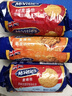 麦维他（McVitie's）全麦消化饼干轻怡250g+燕麦255g+原味250g 进口零食 早餐下午茶 实拍图