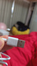 荣耀 6A大电流数据线 USB Type-A转 USB Type-C接口  适配荣耀Magic8/荣耀400  华为Mate70 实拍图