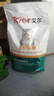 艾尔猫粮  深海鱼 成猫 幼猫 通用全价猫粮 10kg20斤 实拍图