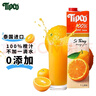 泰宝泰宝 tipco 泰国原装进口 进口NFC 橙汁1L 100%果汁无添加饮料 VC 实拍图