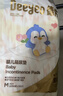 德佑婴儿一次性隔尿垫46片33*45cm护理垫不可洗尿垫姨妈垫 实拍图