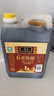 清泉老陈醋6度山西醋1500ml桶装纯粮酿造炒菜凉拌调料醋泡豆 实拍图