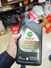 嘉实多合成机油 极护超豪0W40 A3/B4 宝马01/大众502 0.946L 美国原装 实拍图