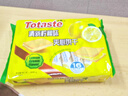Totaste土斯清新柠檬夹心饼干380g儿童孕妇健康休闲小零食年货送礼伴手礼 实拍图