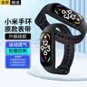 适用小米手环10/9/8/7液态硅胶腕带NFC运动手表带三四五六七八九代智能时尚高级替换透气表链 黑色 适用:小米手环【10/NFC通用】 实拍图