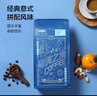 京东京造 蓝调之境咖啡豆500g 蓝山风味咖啡100%阿拉比卡中度烘焙黑咖啡 实拍图