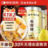 丽天承南京同仁堂梨膏糖搭川贝枇杷润百草秋雪梨糖嗓子喉到手两罐共520g 实拍图