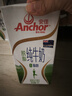 安佳（Anchor）脱脂牛奶 3.6g蛋白质牛奶 新西兰原装进口草饲1L*12盒 实拍图