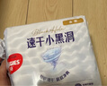 好奇（Huggies）金装纸尿裤L40片(9-14kg)尿不湿【速干不易红】 实拍图
