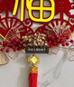 简艺饰家福字挂件客厅入户门高档2026新年装饰乔迁之喜用品全套马年装饰 实拍图