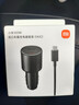 小米（MI）车载充电器超级快充版 新款100W大功率多功能车充适用于小米17手机/小米YU7汽车 实拍图