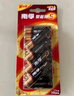 南孚7号电池12粒 七号碱性 聚能环5代 适用耳温枪/血糖仪/无线鼠标/遥控器/血压计/挂钟/血氧仪等 实拍图