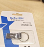 朗科（Netac）64GB USB2.0 U盘U275银色 创意电脑车载钥匙圈加密U盘 防水闪存盘 实拍图