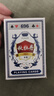 扑克牌纸牌玩具桌游炫酷游戏娱乐加厚耐用派对过年节庆聚会 【1副】 实拍图