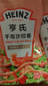 亨氏(Heinz) 沙拉酱 千岛沙拉酱200g 千岛酱蔬菜水果沙拉寿司酱 实拍图