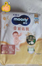 MOONY尤妮佳慕怡皇家佑肌拉拉裤XL28(12-17kg)透气小风窗特惠装 实拍图