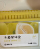网易严选冰箱除味盒除味剂除臭剂活性炭食物防串味清新柚子3盒装 实拍图