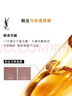 YSL圣罗兰夜皇后精华液50ml修护保湿护肤品套装礼盒生日礼物送女友新年礼物 实拍图