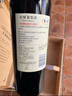 长城耀世经典干红葡萄酒750ml*2瓶双支红酒礼盒含酒具年货礼盒 实拍图