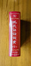 现代汉语词典第7版2025新版赠多功能数字词典1年使用权 商务印书馆最新版中小学生语文常备工具书 可搭购教材教辅现汉7古汉语常用字字典牛津高阶英语词典作文书成语古代汉语词典 实拍图