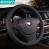 四万公里 汽车方向盘套 四季通用 防滑吸汗 把套 SWY2110 实拍图