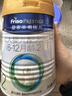 美素佳儿（Friso）皇家较大婴儿配方奶粉2段（6-12个月）400克 乳铁蛋白 新国标 实拍图
