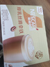 雀巢（Nestle）【侯明昊推荐】慕斯卡布奇诺速溶三合一减蔗糖冲调饮品19g*12条 实拍图