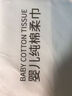 十月结晶婴儿棉柔巾一次性洗脸巾宝宝干湿巾两用家用洁面巾M码100抽*6包组 实拍图