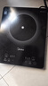 美的（Midea）家用电磁炉电陶炉电池炉2200W大功率猛火新型电磁灶一体微晶面板爆炒炒菜智能定时火锅炉MC-22MB06 实拍图