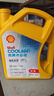 壳牌（Shell）有机长效汽车防冻液发动机冷却液  -30℃ 4kg（红色）养车保养 实拍图