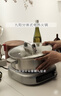 九阳（Joyoung）0涂层IH秒涮电火锅火锅专用锅电锅家用4-8人分体式可拆洗多功能电蒸锅不锈钢电煮锅6L火锅锅GN12 实拍图