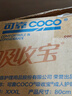 可靠（COCO）吸收宝成人拉拉裤S80片（臀围≤90cm）内裤型纸尿裤老年人尿不湿 实拍图