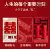 京东京造【跨晚礼物莫代尔】80支莫代尔男士红内裤男桑蚕丝内裆3条 L 实拍图