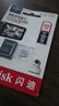 闪迪（SanDisk）64GB TF（MicroSD）内存卡 A1 U1 C10 至尊高速移动版存储卡 读速140MB/s 手机平板游戏机内存卡 实拍图