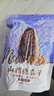 MAOKE毛嗑山核桃瓜子500g 大包装炒货葵花籽团购休闲零食小吃黑五恰恰 实拍图