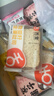 舌里 奇亚籽全麦吐司1000g低脂面包切片粗粮健身代餐早餐营养休闲零食 实拍图