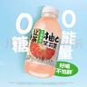 让茶无糖西柚茉莉花果茶饮料0糖0脂肪解渴解腻火锅饮品450ml*15瓶整箱 实拍图